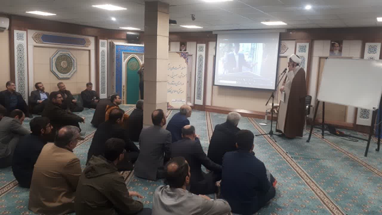 آموزش فریضتین برای کارکنان اداره کمیته امداد همدان  